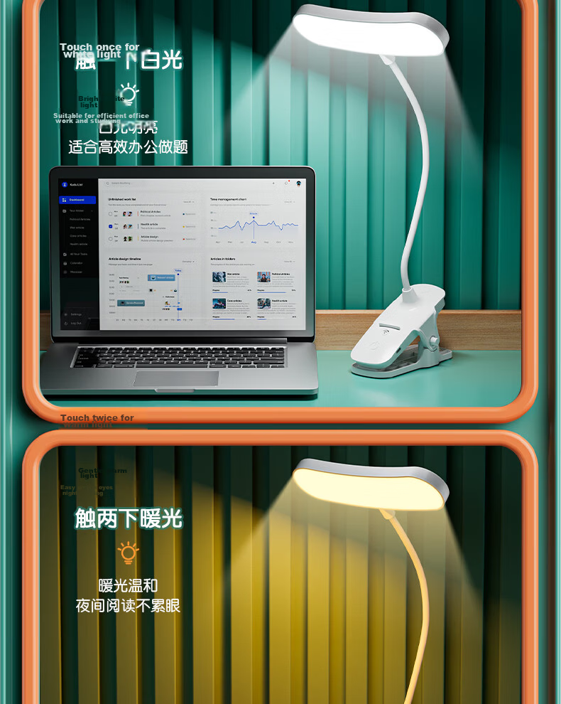 Dupai Clip-On Desk Lamp, Dormitory Student Study Eye Protection Small Table Lamp, Bedroom Bedside Lamp, Rechargeable LED Reading Night Light 16