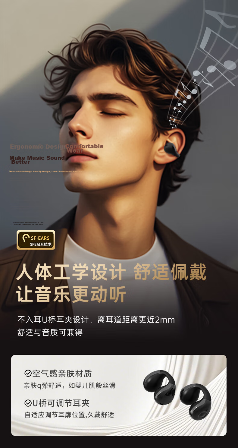 Lenovo Investment Brand Yinen Wireless Clip-On Bone Conduction Bluetooth 5.4 In-Ear-Free Running Sports Music Stable Fit Clear Call EX05 Champagne Color 6