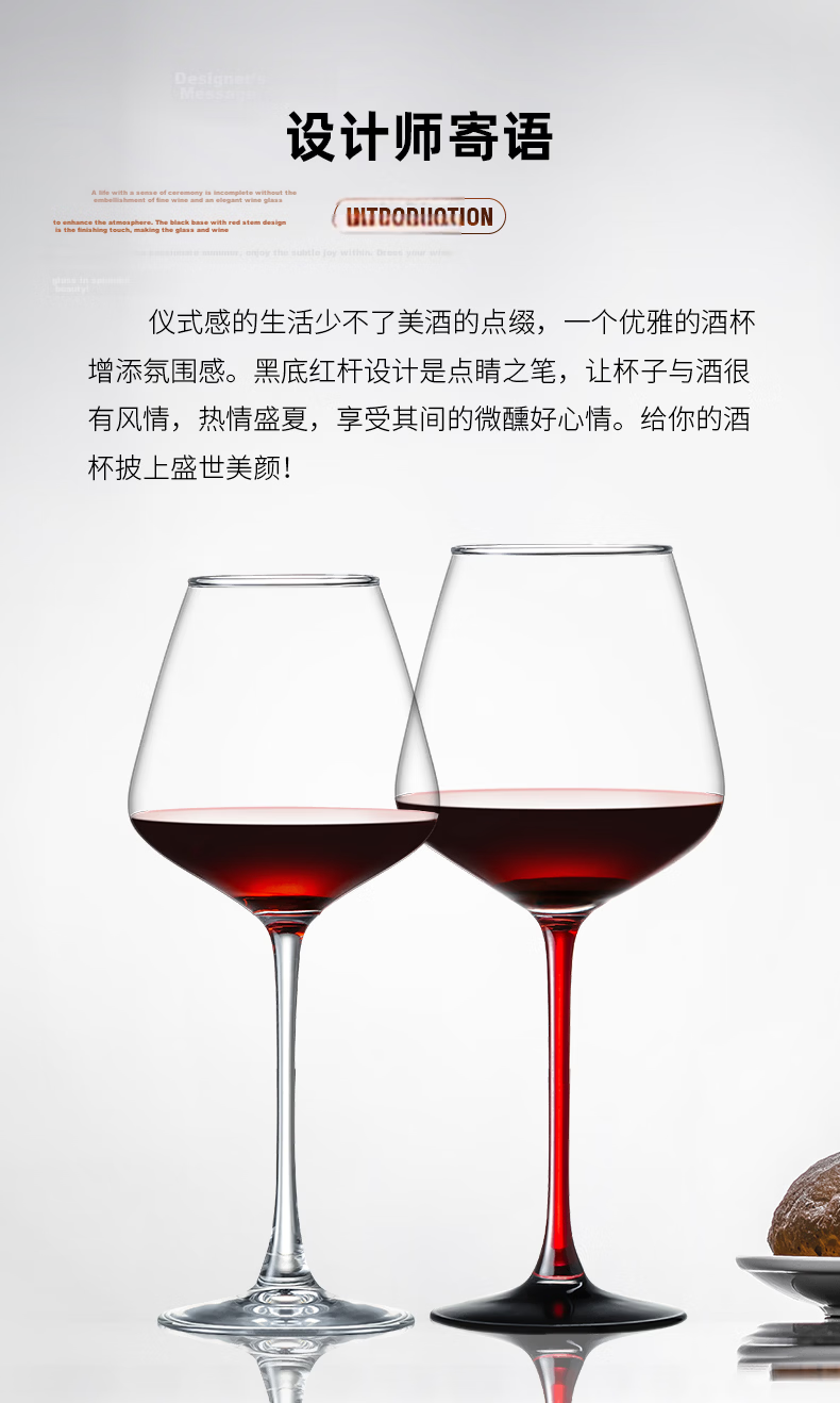 CRISTALGLASS Burgundy Wine Glass Set, Large Crystal Glass Red Wine Goblets, 460ml, Two Pieces with Red Stem 4