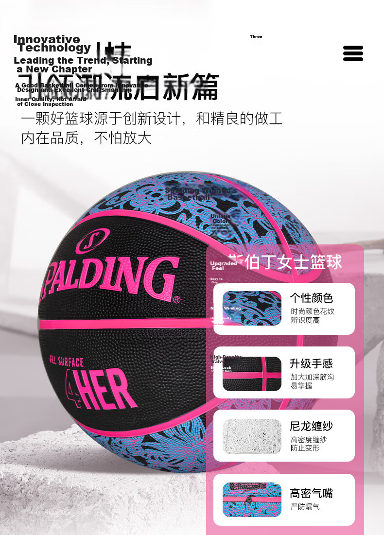 SPALDING Rubber Size 6 Women's Indoor Outdoor Basketball 84-979Y6REV1 2