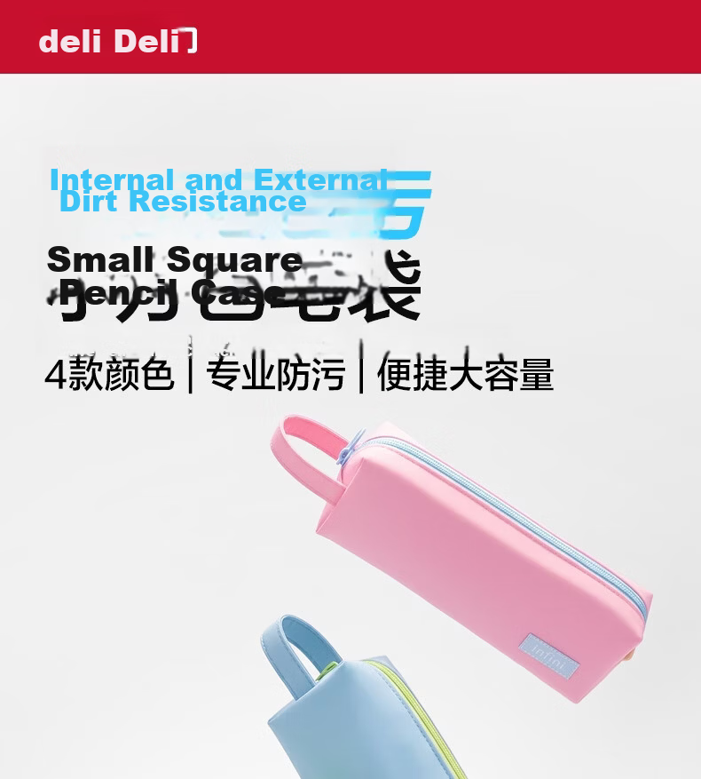 Deli Horizontal Flip Magnetic Student Handheld Pencil Case Fashionable Multi-Layer High-Value Simple Large Capacity Storage Bag Portable Stationery Box for Girls and Boys Black BC517 Graduation Gift 1
