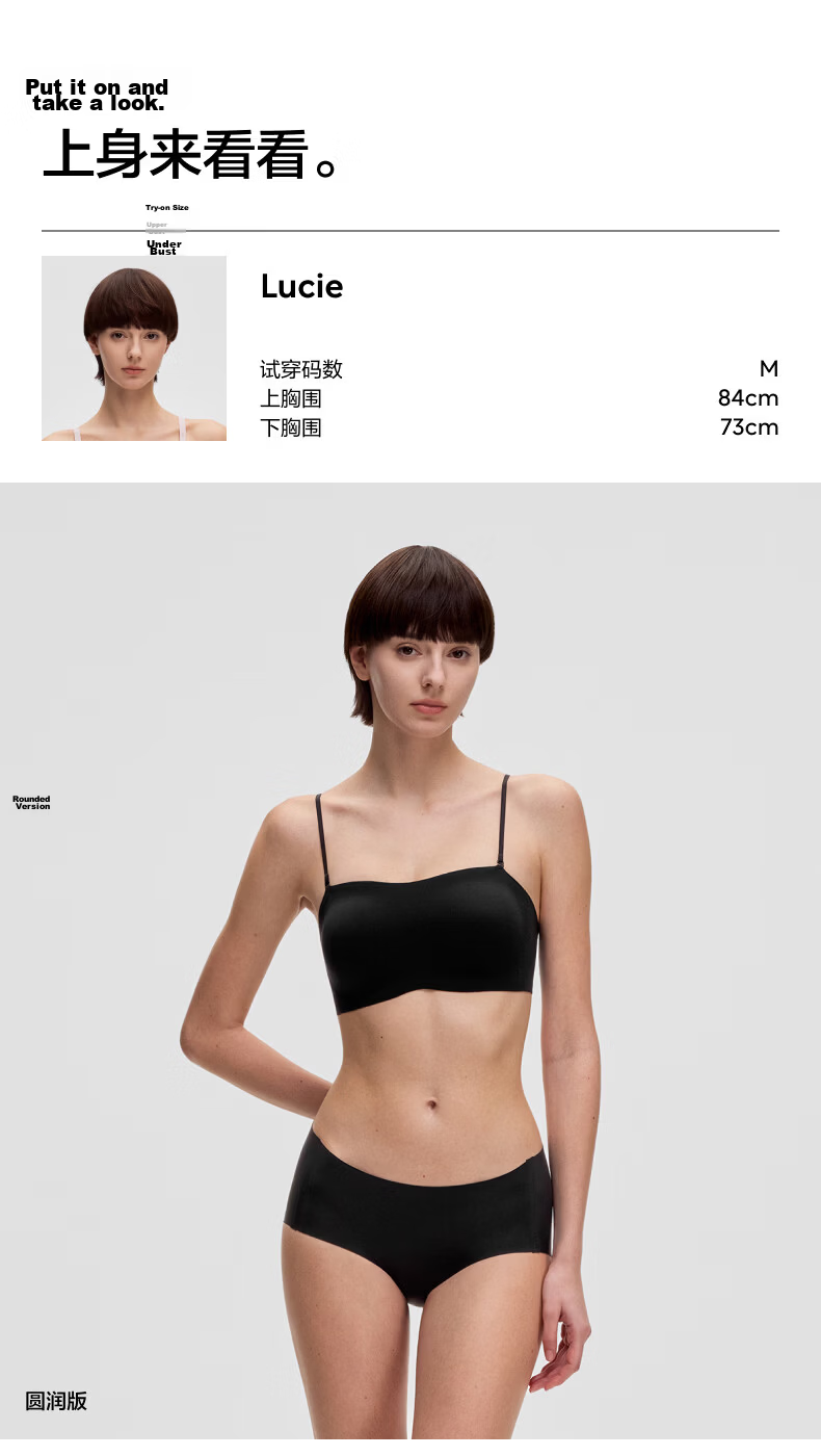 Bananain [Liu Haocun's Choice] 516S Bandeau Non-Slip Women's Bra, Push-Up, Beautiful Back, Seamless, Wedding Dress Special Bra 26