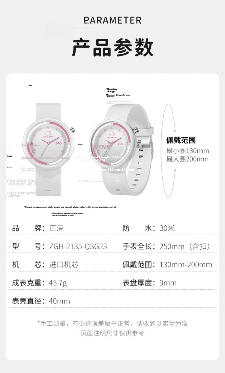 ZGO Sanrio Watch for Women, Stylish High School And Middle School Student Watch, Waterproof Children's Analog Watch for Girls 13