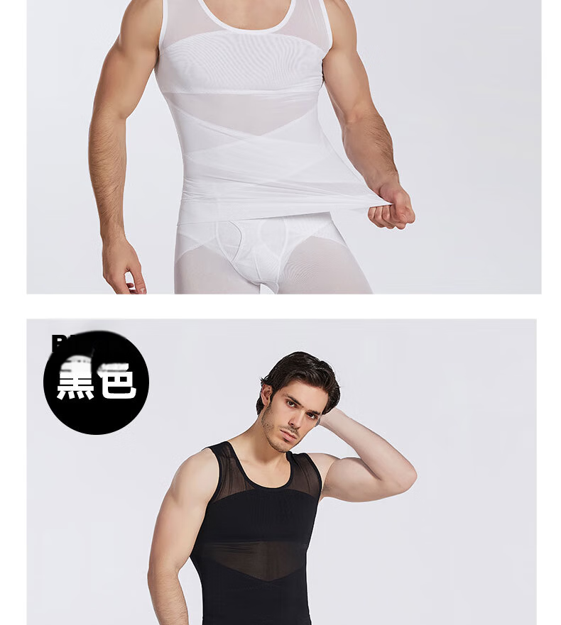 LangSha Men's Shapewear, Invisible Tummy Control Vest, Fitness Belly Slimming Device, Waist Shaping Underwear, Black, XXL 22