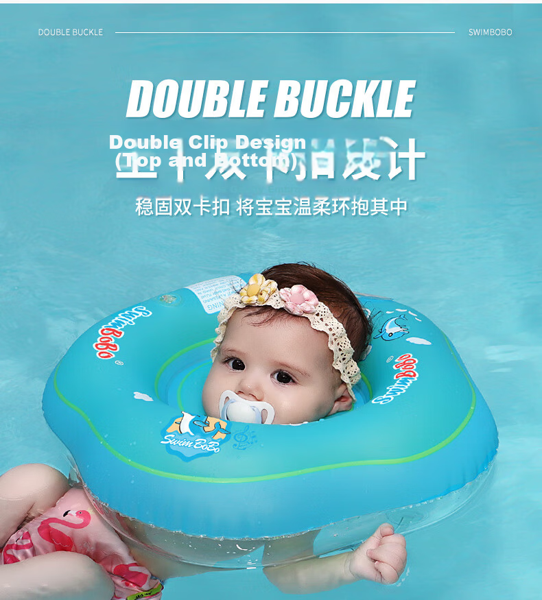 Swimbobo Infant Swimming Ring Neck Float, Anti-Rollover Neck Float, Baby Double Air Chamber Neck Ring, Newborn Swimming Ring BO1005L 15