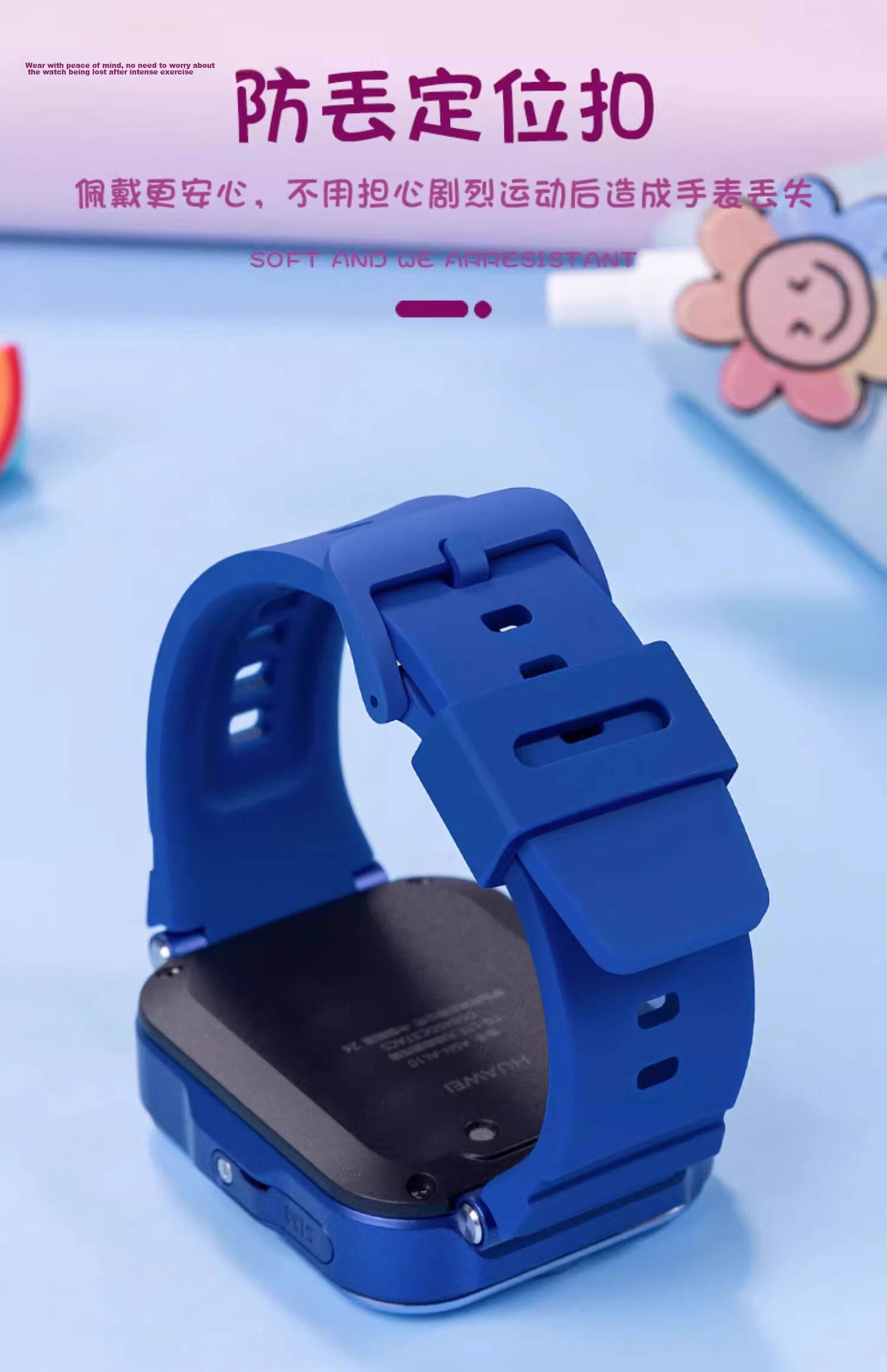 CHENSONG Silicone Replacement Strap for Huawei Kids Phone Watch 4 Pro/5 Vitality Edition/5 New Shine Edition with Removal Tool 10