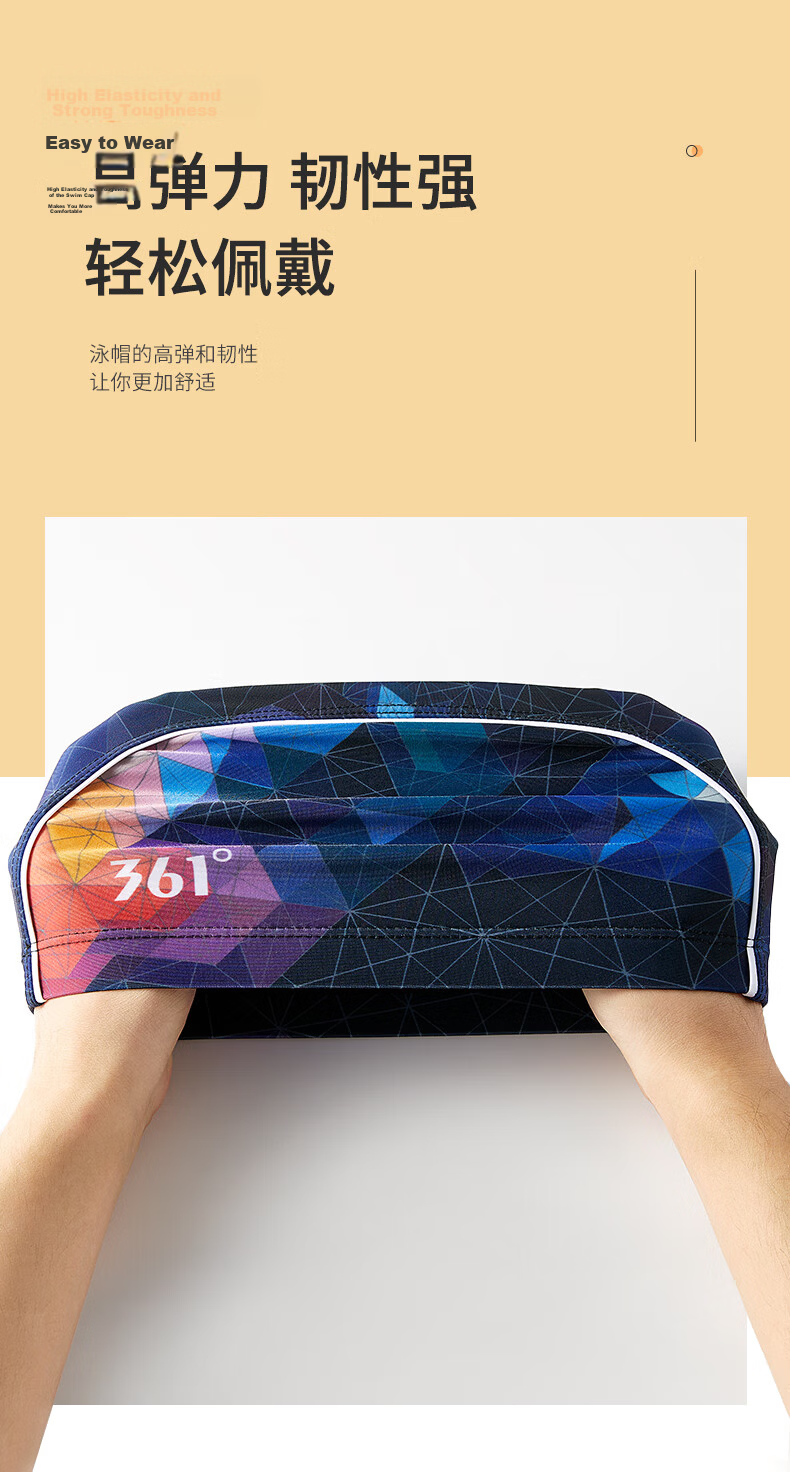 361° Adult Swim Cap Fashion Trendy Professional Comfortable Long Hair Swimming Cap Unisex Fabric Black 7