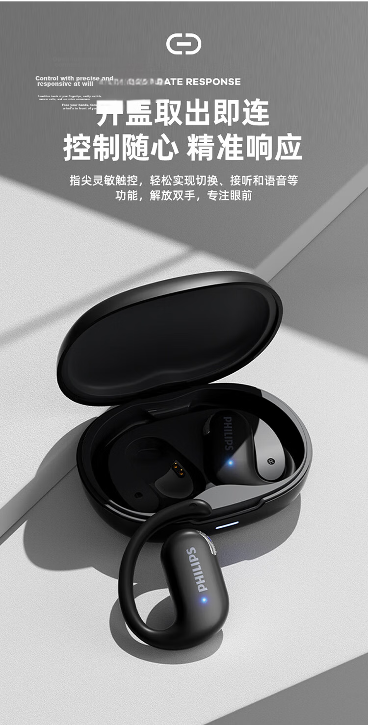 PHILIPS New Bluetooth Earphones Ear-Hook Sports Wireless Bluetooth Earphones Long Battery Life Open Noise-Cancelling Bone Conduction Earphones for Apple Huawei TAT2739 Black 9