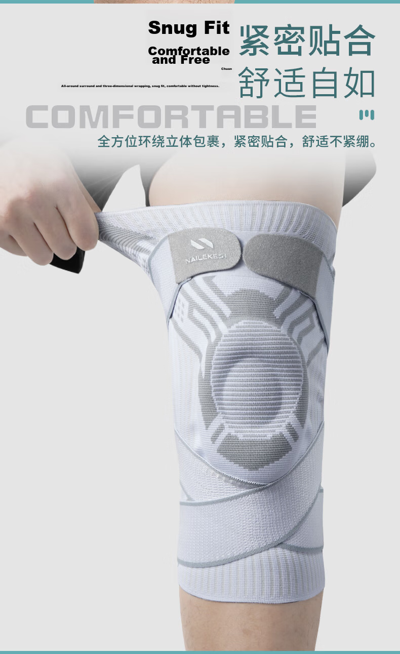 Nailikes Professional Sports Knee Brace for Men, Joint Support, Meniscus Injury Stabilizer Strap, Compression for Badminton and Basketball 8