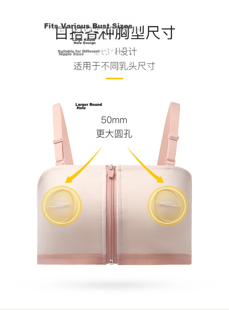 Medela Nursing Bra Postpartum Breastfeeding Maternity Versatile Underwear Breast Pump Compatible Baiyi Series Sakura Pink 8