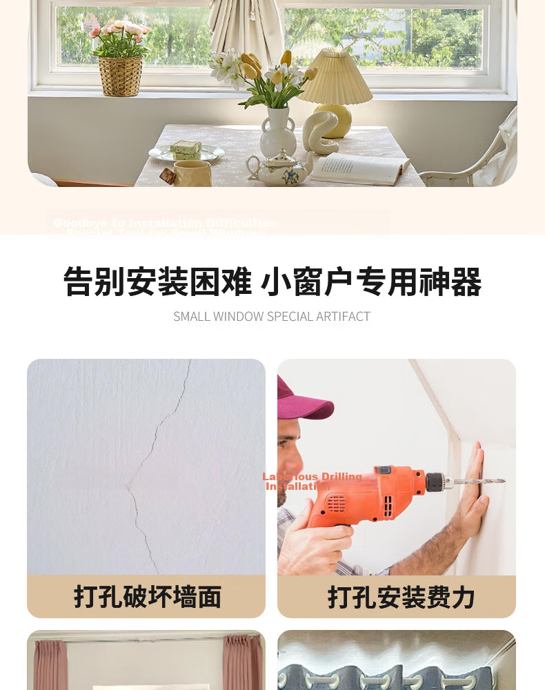 Ali Blackout Curtains, Sunshade Curtains, No Drilling Required, Home Use, Velcro Adhesive, Curtain Width 1.7 Meters * Height 2 Meters 3