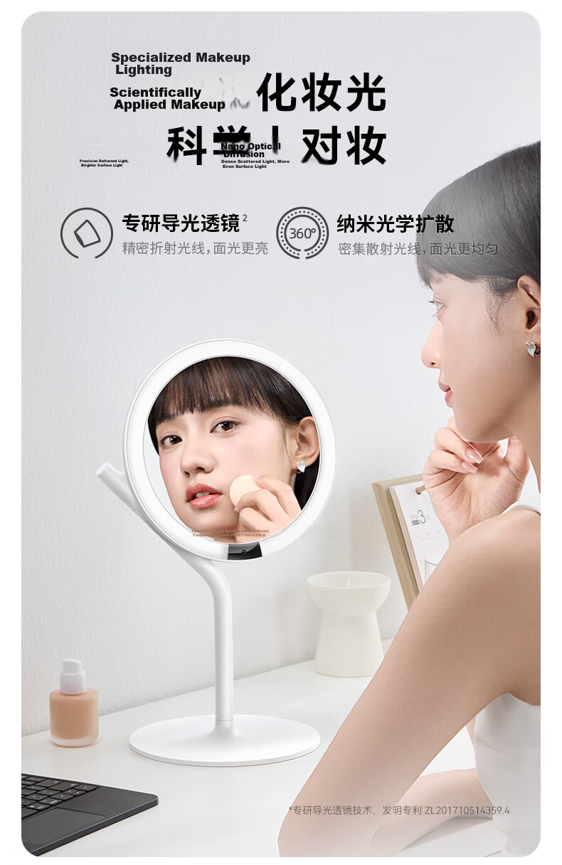AMIRO LED Smart Makeup Mirror with Light, Student Dorm Desk Vanity Mirror, High-Definition Fill Light Mirror, Birthday Gift for Women, Mid-Autumn Festival Mini3 Cherry Blossom Pink 3