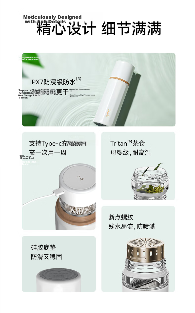 Hongmeng Smart Choice Haers Insulated Smart Tea Brewing Cup Large Capacity Tea Separation Cup Teacher's Day Gift for Men and Women 13