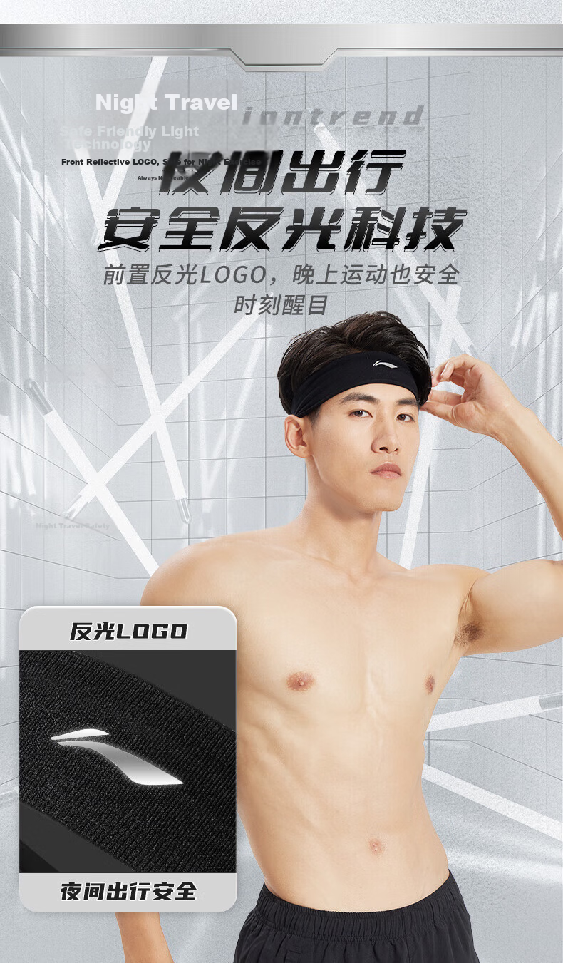 Li-Ning Sports Headband for Men And Women, Sweat-Absorbing Headband, Sweat-Wicking Headband for Running, Basketball, Badminton, Hair Tie 14