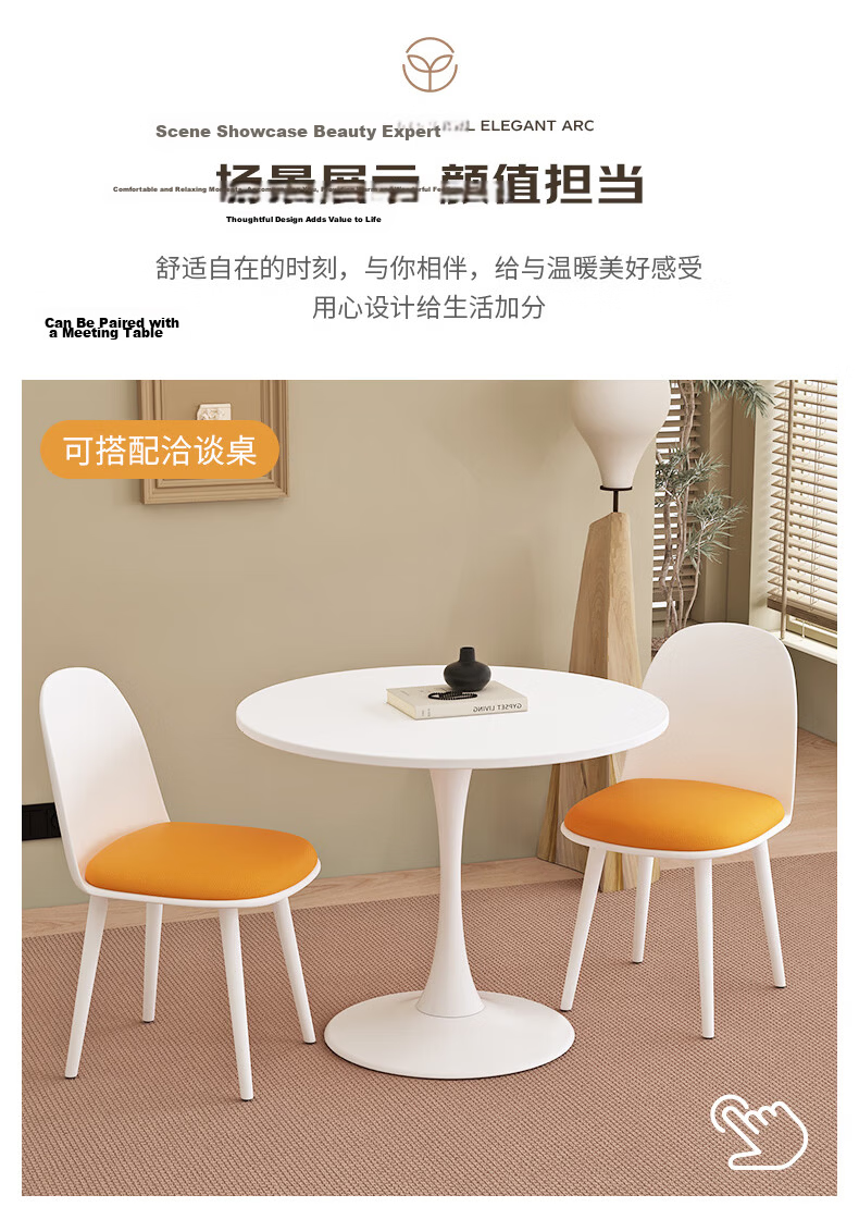 Fanshe Dining Chair Home Small Apartment Backrest Dining Table Chair Nordic Soft Upholstered Meeting Chair Restaurant Chair 1 Piece 3
