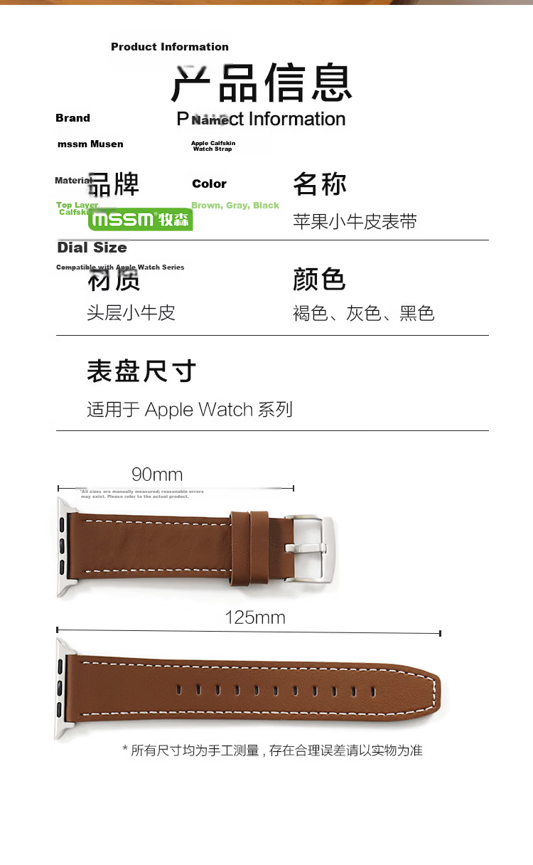 MSSM Compatible Apple Watch Band, Hermes Style IWatch S12 Cowhide Genuine Leather Strap for Ultra4/S11/10/9/Se3, Black, 44-49mm 17