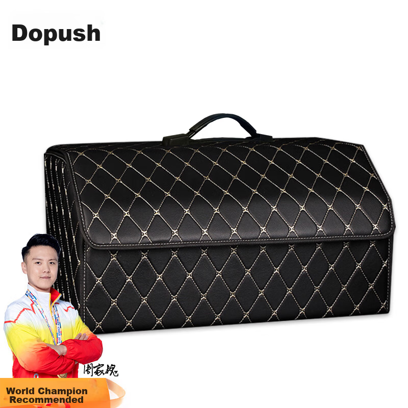 Dopush Car Storage Box Multifunctional Foldable Organizer Trunk Storage Box (Black with Gold Trim) Large Size