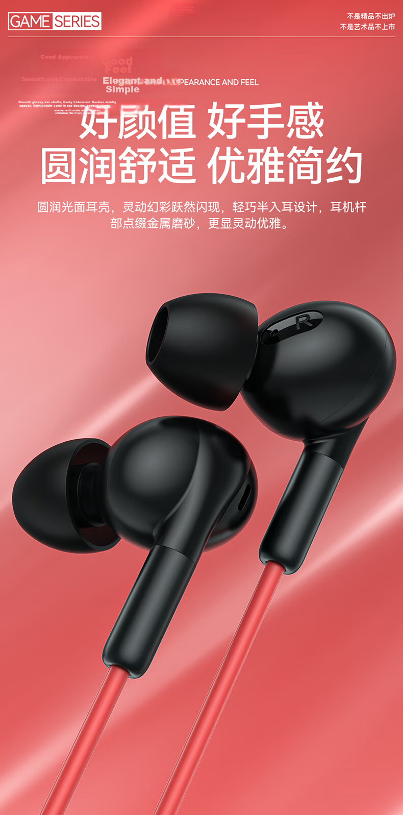 DOOSEYUON 2025 New Wired In-Ear Gaming Headset Noise-Cancelling Earphones for PUBG Mobile Type-C Compatible with Apple 15/16 Huawei and Paiwei S6 Factory Model 4