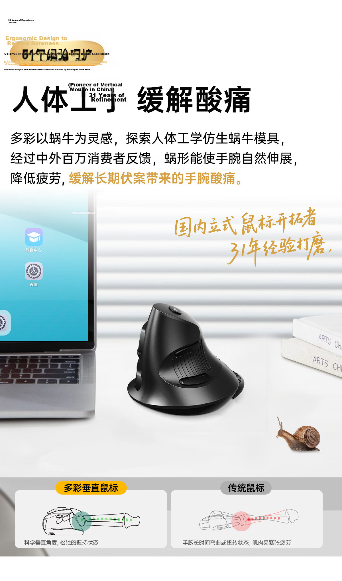 Delux M618XU Ergonomic Vertical Silent Wired Mouse with Detachable Palm Rest for HP Asus Lenovo Laptops Black 4