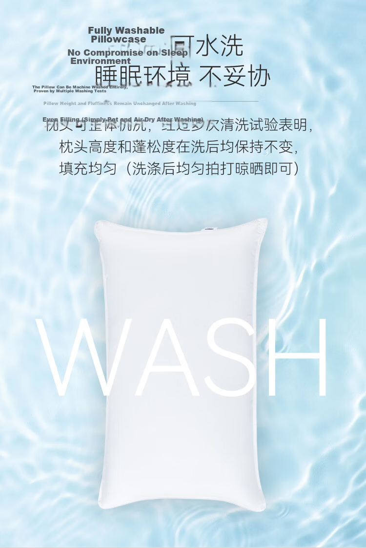 JD Jingzao Class A Five-Star Hotel Pillow Swiss Antibacterial 60-Count Cotton Sateen Fabric Pillow 48*74cm Single Piece 16