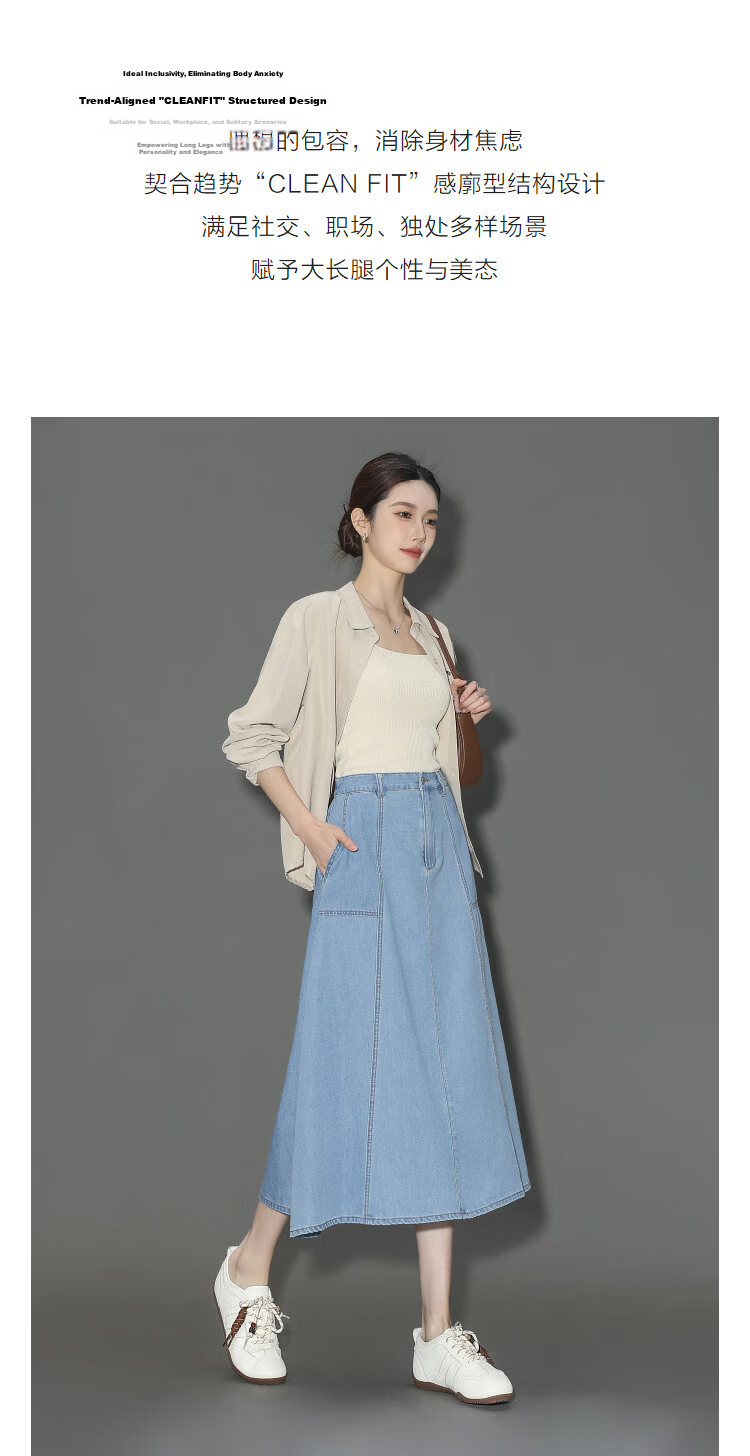 Demana [Cloud Oxygen Cotton Series] Summer Simple Elastic Back Waist Side Pockets Loose Slimming Denim Midi Skirt for Women Premium Feel 6