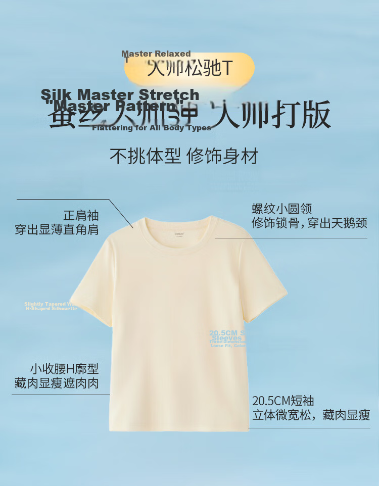 INMAN [Silk Lyocell] Van Gogh Embroidered Shoulder T-Shirt 26 Summer Women's New Air Blue XL 15