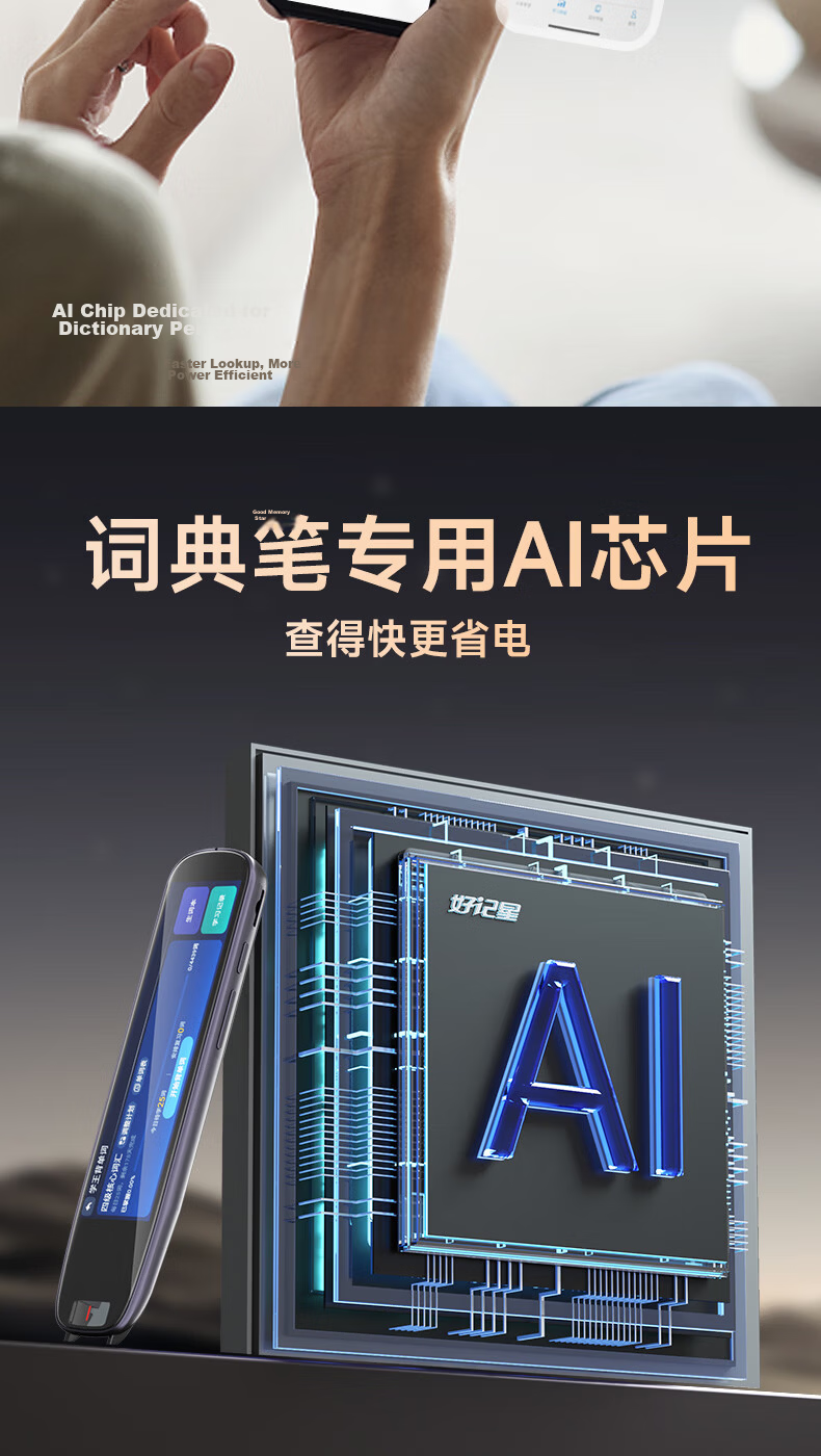Haojixing English Reading Pen [4.56-inch Large Screen] Portable Learning Device Scanner Dictionary Translation Pen All-Subject Synchronized Question Explainer for Primary, Middle, and High School Offl 24