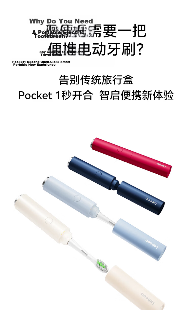 Hongmengzhixuan Li Bobo Smart Toothbrush 3 Pocket Enjoyment Edition, Electric Toothbrush, Portable Travel Toothbrush, Disinfection And Sterilization, Birthday Gift, White 5