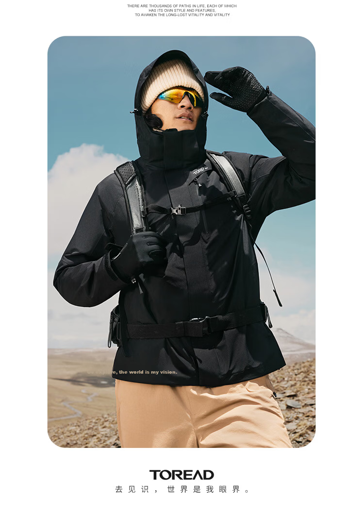 TOREAD Men's Outdoor Three-In Fleece Jacket, Detachable Two-Piece Set, Windproof, Warm Mountaineering Suit, Cold-Resistant Outerwear 46