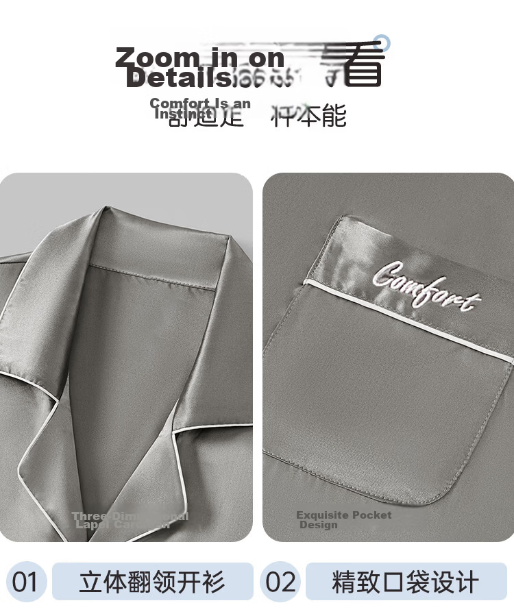 Urban Beauty Men's Summer Satin Ice Silk Long Sleeve Long Pants Faux Silk Premium Homewear Spring Autumn Set 9