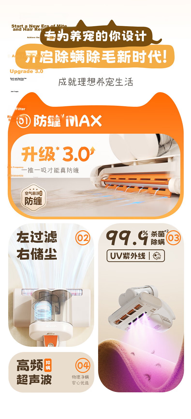 SUPOR Mite Remover, Household Bed Vacuum Cleaner with Dual Cups for Dust And Mite Separation, High-Temperature Sterilization, UV Light Mite Removal And Hair Removal All-In Machine ERC-D20C 7