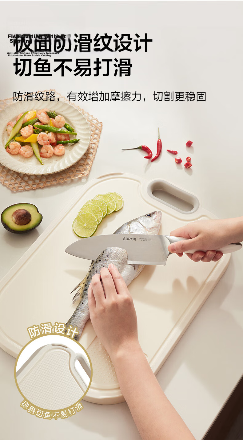 SUPOR Antibacterial Mold-Resistant Double-Sided 20mm Thick Standing Cutting Board for Home Use 9