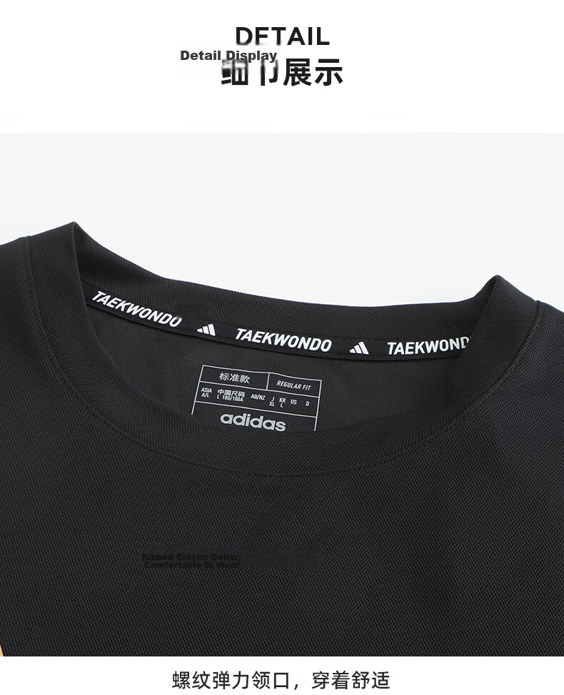 Adidas Men's Summer Sports Quick-Dry Breathable Lightweight Round Neck T-Shirt [Quick-Dry] Dark Gray L 8