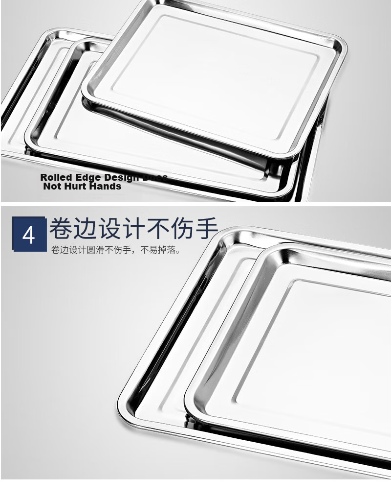 YUTAI 304 Stainless Steel Square Tray, Rectangular Tray, Serving Tray for Street Vendors, Cold Dish Tray, Barbecue Tray, Braised Food Plate 5035 12