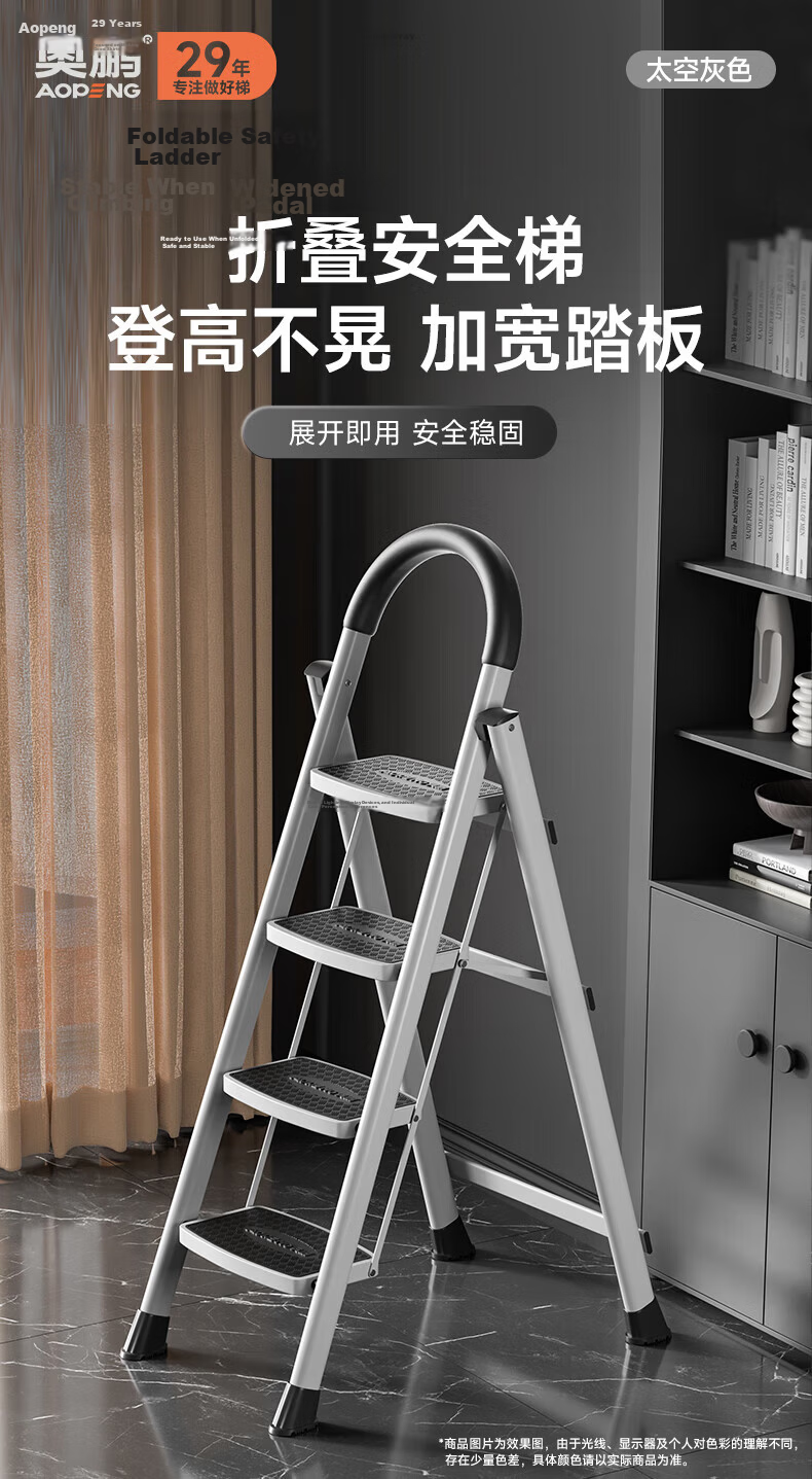 AOPENG Folding Ladder, Household Step Ladder, Multi-Functional Climbing Ladder for Reaching High Places, Engineering Ladder, Moving Ladder 3
