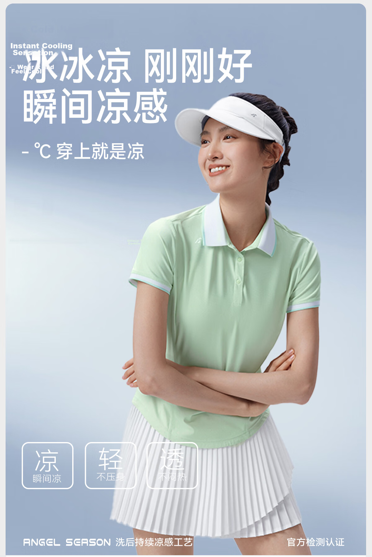 Angel Season Yoga T-Shirt Sports Quick-Dry Polo Shirt Short Sleeve Women 2026 New Beautiful Badminton Tennis Top 9