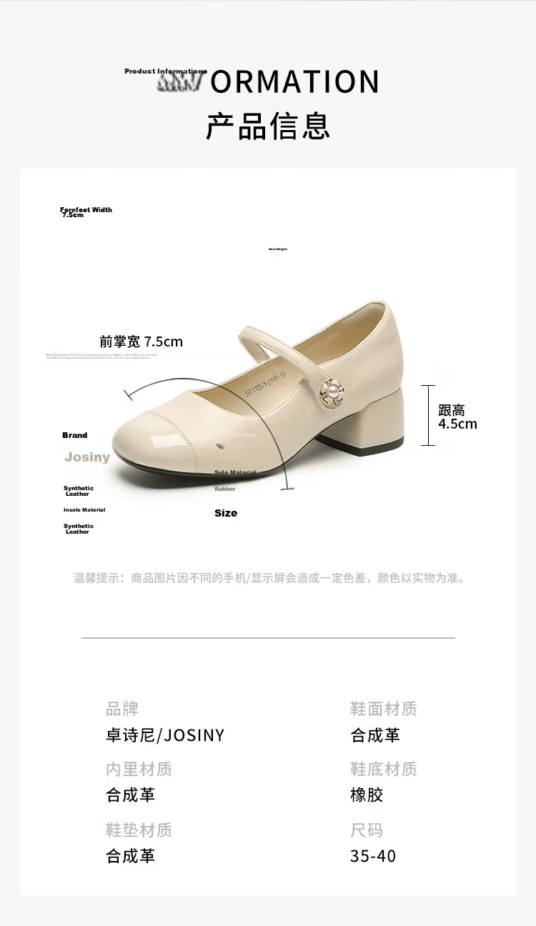 Josiny Mary Jane Shoes Women's Spring Fashion High Heels Chunky Heel Leather Commuting Elegant Flats Off-White 35 5