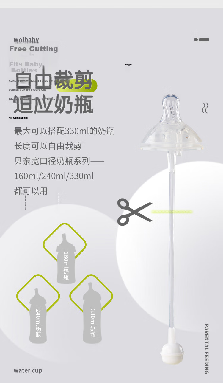 COOKSS Baby Bottle Straw Accessory, Suitable for Pigeon Baby Bottles Third Generation, Wide-Mouth Bottle Handle Brush Combinatio 12