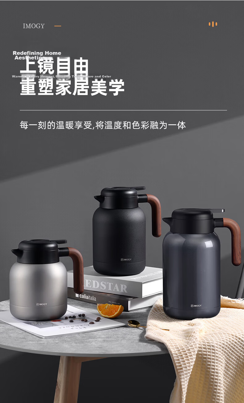 IMOGY German IMOGY Insulated Thermos Household Stewing Tea Pot Large Capacity Hot Water Kettle 316L Stainless Steel Stewing Pot Water Warmer Bottle 5