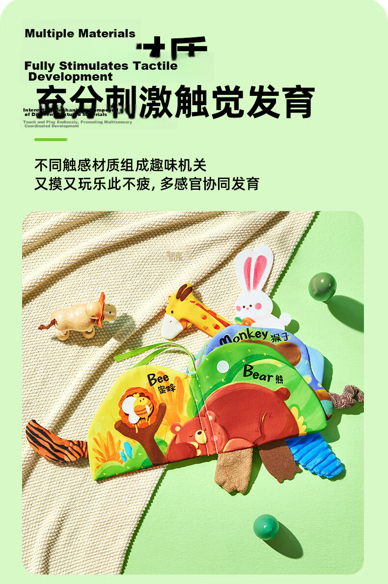 Auby Baby And Toddler Interactive Plush Toy, Early Education Cloth Book for 0-6 Months, Chewable, Tear-Resistant, Washable 5