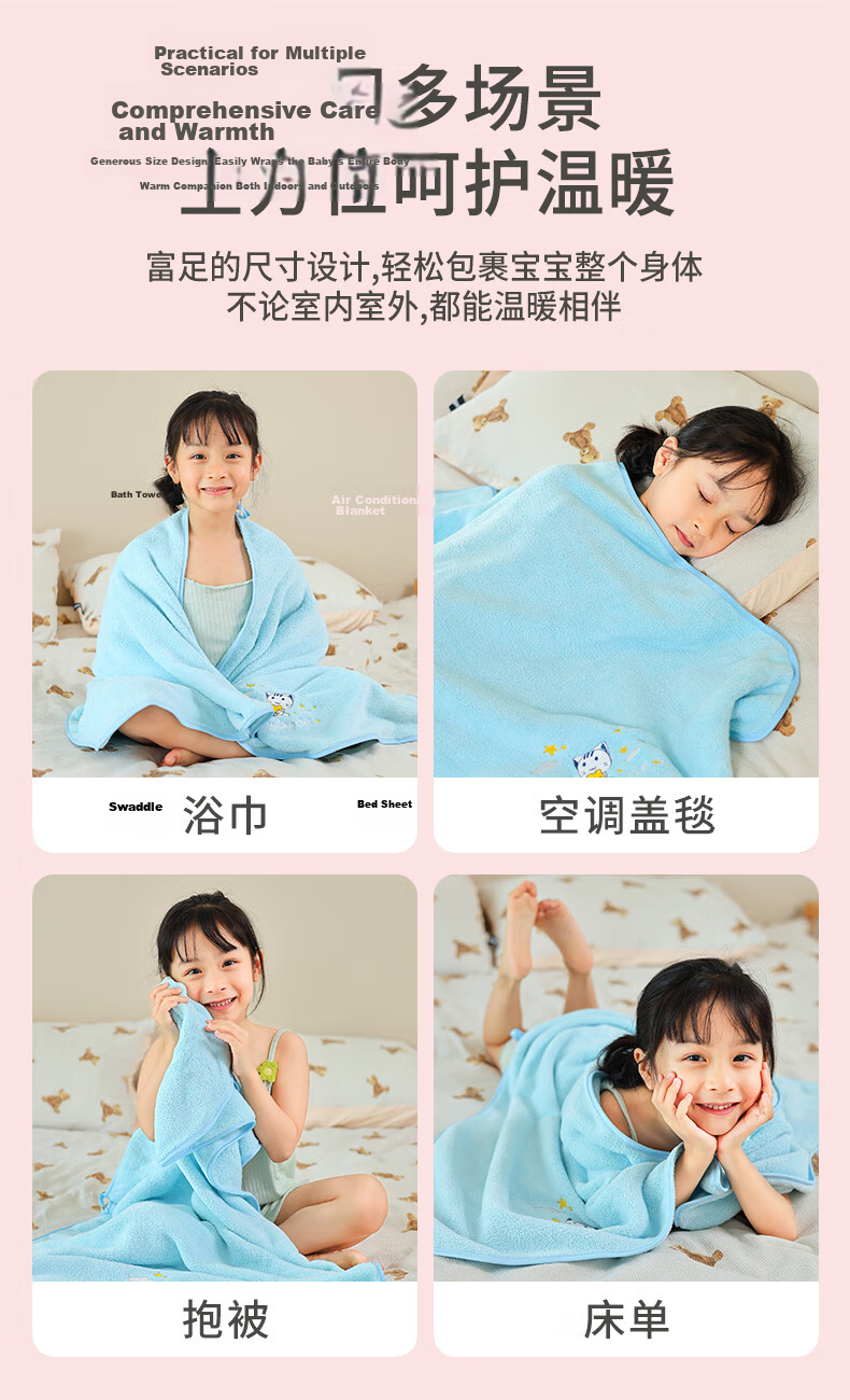 Grace Bath Towel for Women, Summer Use, Home-Use Children And Adults, Absorbent Quick-Drying Wrapable Coral Fleece, 70*140cm, Cute Bear Sports Desig 10