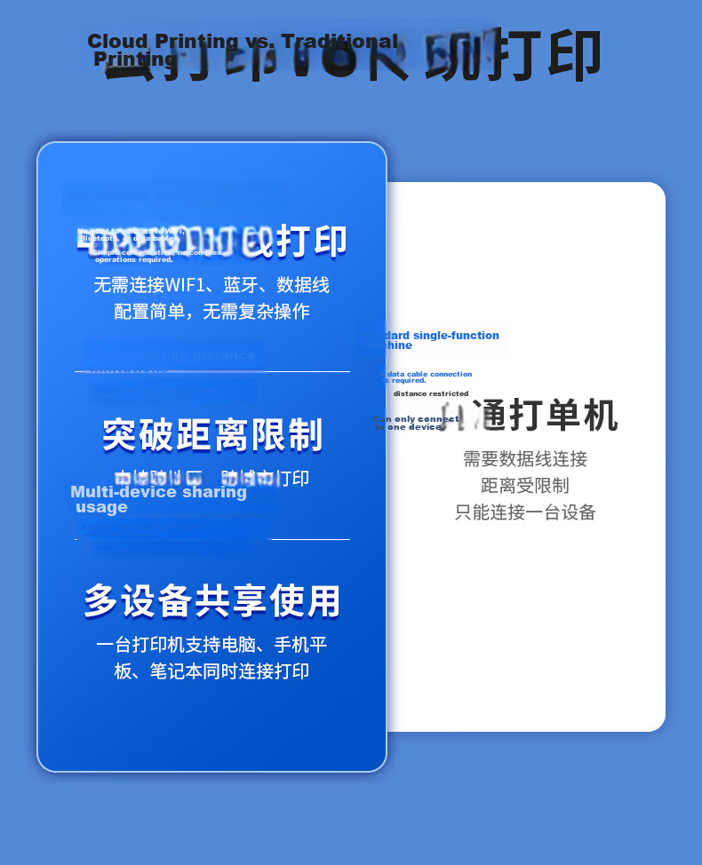 QIRUI QR-368PD-4G Duoduo Cloud Printer Wireless Remote Mobile Cloud Printer Thermal Label Barcode Adhesive Shipping Label Printer 2