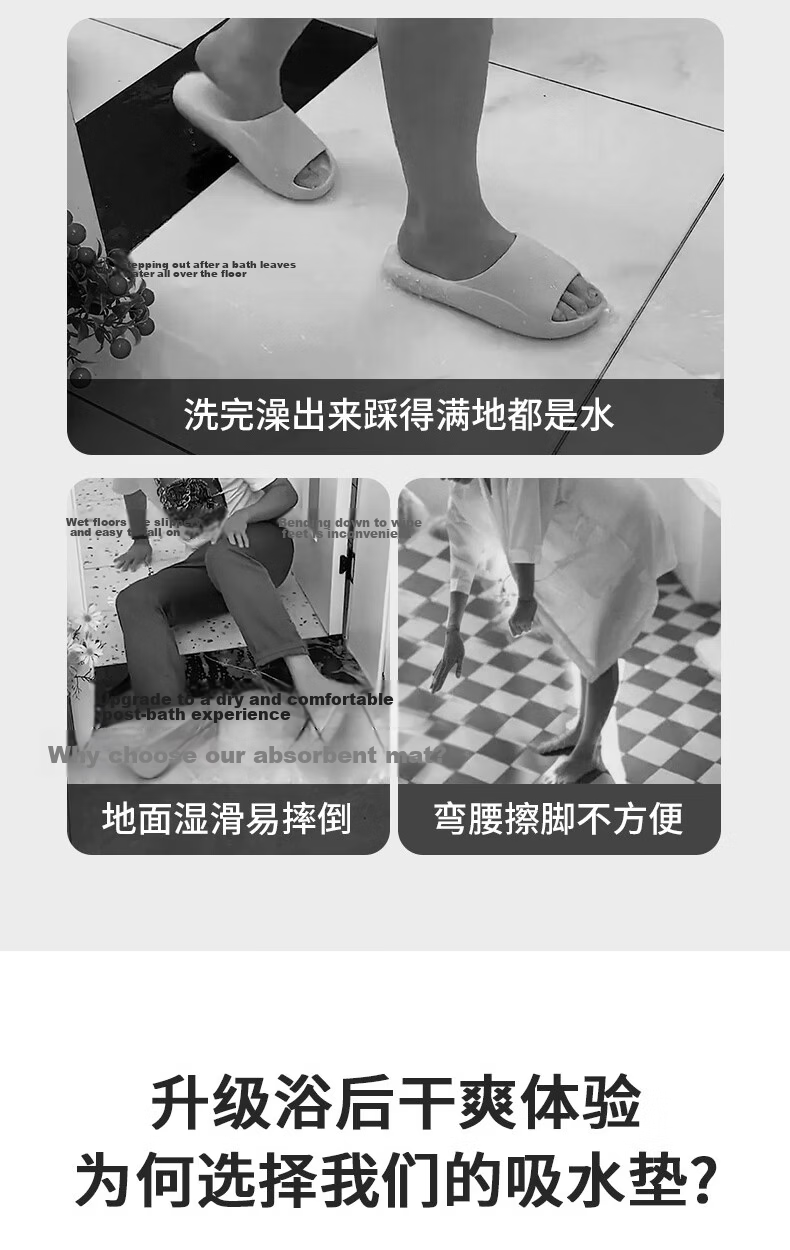 Fengliang Bathroom Absorbent Non-Slip Bath Mat Thickened Upgrade Version 3
