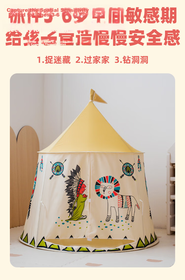 Little Dove Kids Indoor Play Tent/Tepee Toy Gift Indian Lion (Includes Cotton Mat + 1 Pillow) 12