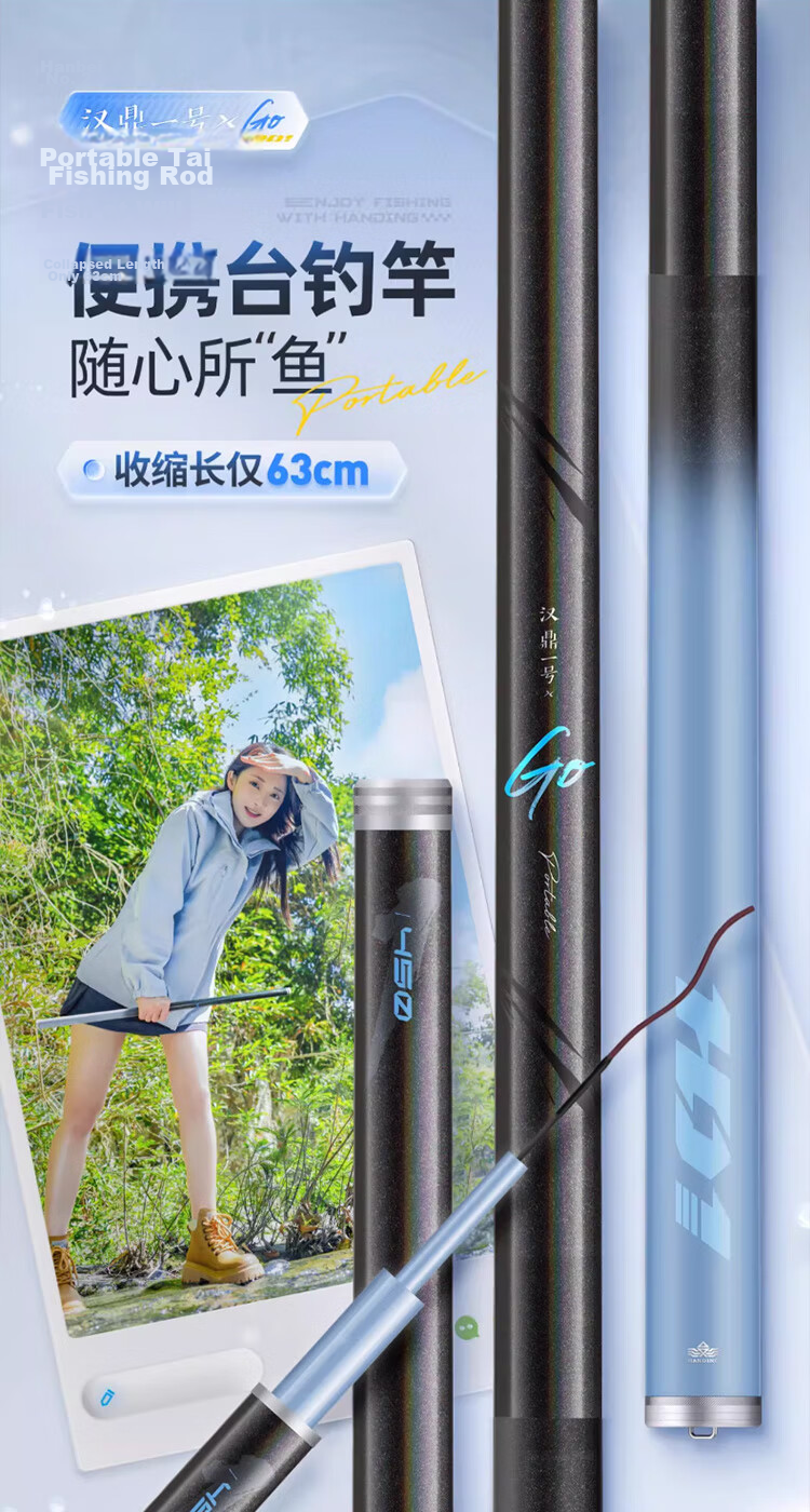 Handing No.1 Small Rod Short Section Portable Tai Fishing Rod Wild Fishing Micro Rod Whitebait Crucian Carp Small Comprehensive 3.6m 1