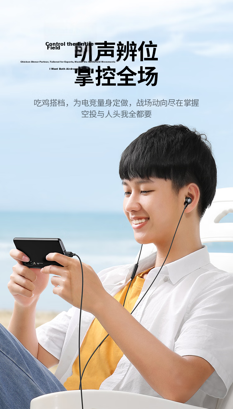 Ugreen Wired In-Ear Type-C Earphones DAC Digital Decoding Gaming Earphones for iPhone 17/Huawei Xiaomi Oppo No Battery Anxiety 6