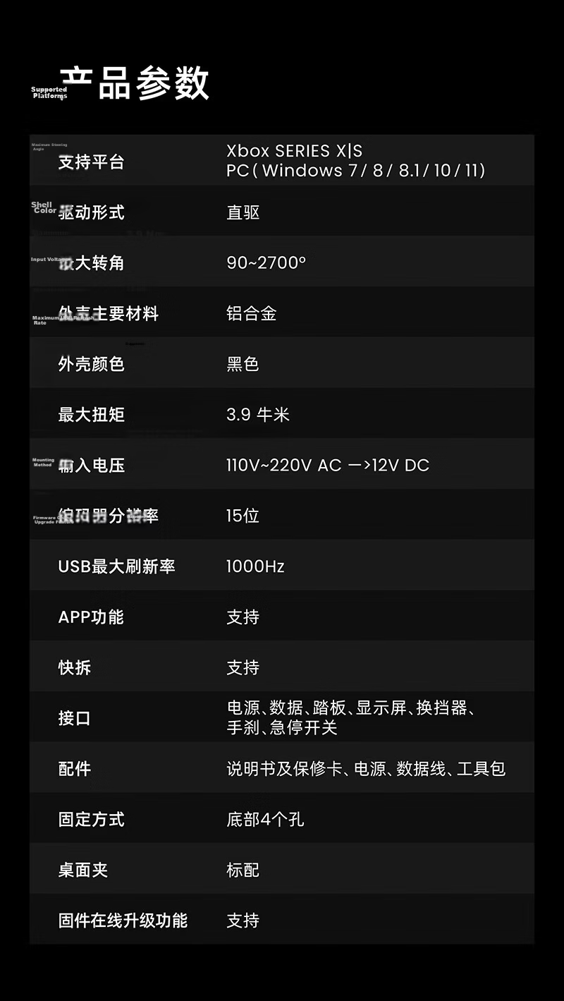 MOZA R9V3 Servo Direct Drive Base Force Feedback Racing Simulator Constant 9Nm 21-Bit Magnetic Encoder Fourth Generation Computing System 23