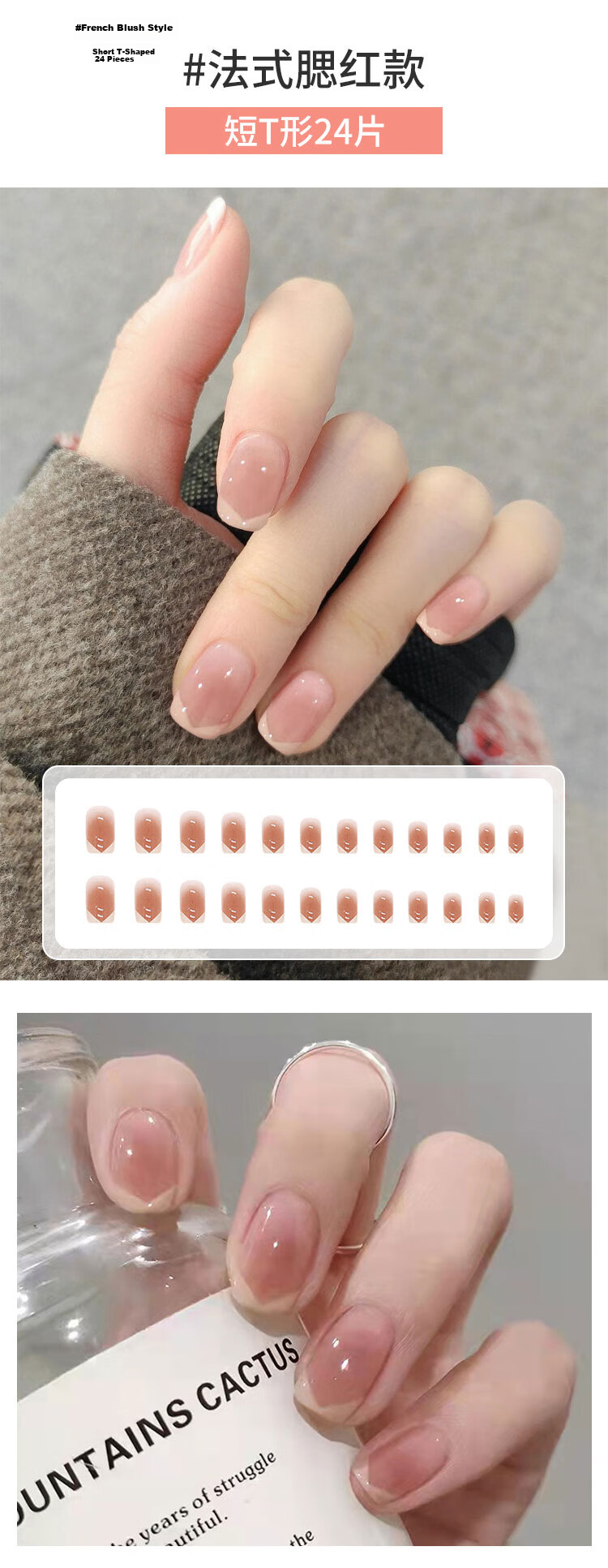 UPLUS Wearable Nail Stickers, 24 Pieces (Starry Galaxy), Jelly Gel Nail Stickers, Goddess Gift for Wome 4