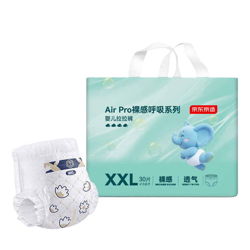 JD Original Baby Pull-Up Diapers, Air Pro2.0, Bare-Feel Waistband, Ultra-Thin And Breathable, XXL, 30 Pieces
