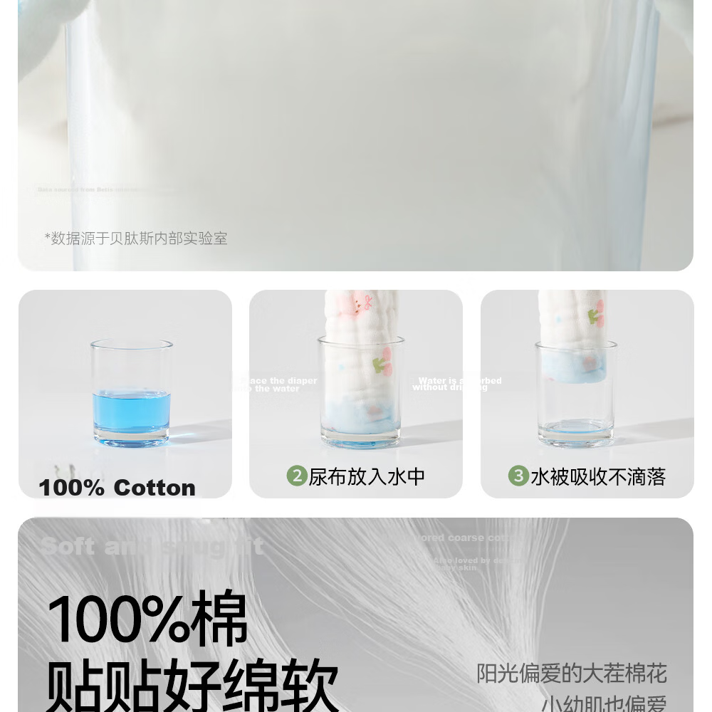 Betis Baby Diaper Gauze Integrated Fixing Belt Washable Diaper Cover XL Size for 15-30 lbs 4-Pack 20